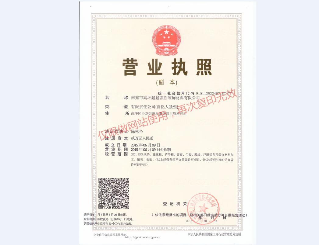 四（sì）川電（diàn）梯門（mén）套
