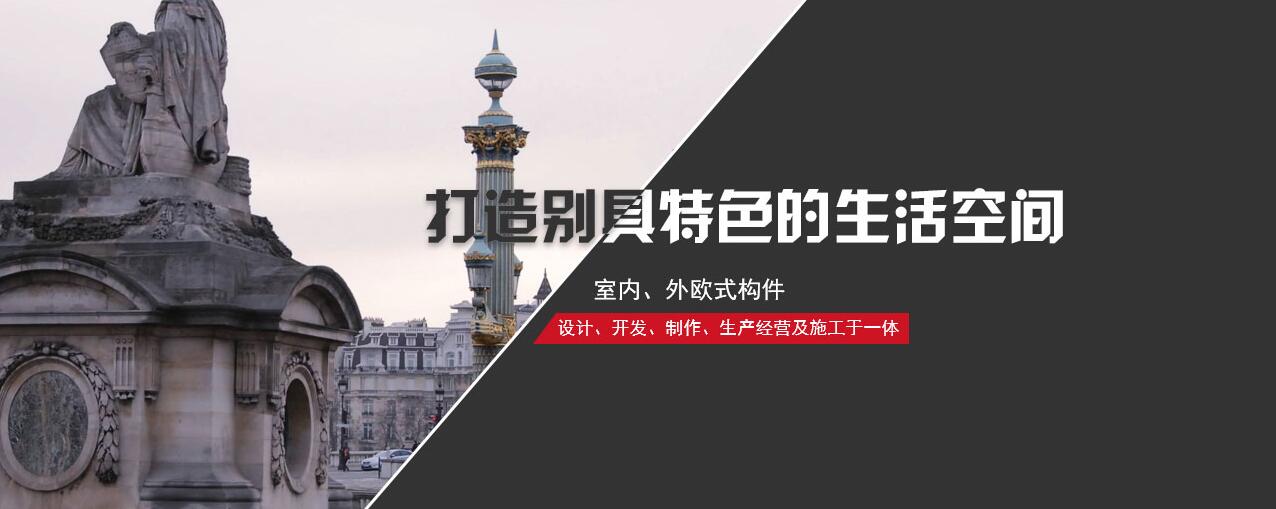 四川GRC浮雕