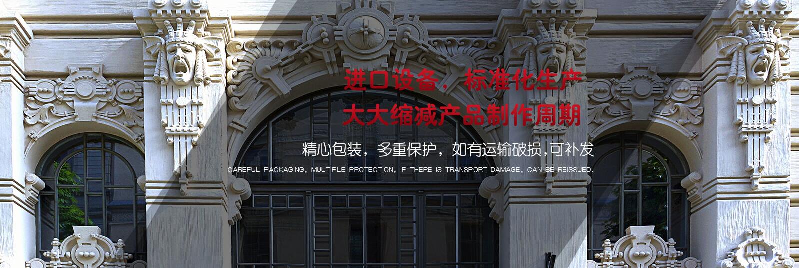 重慶GRC浮雕