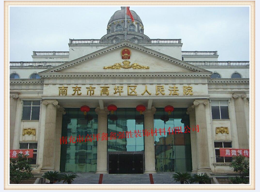 鑫鑫強勝eps浮雕成功案例