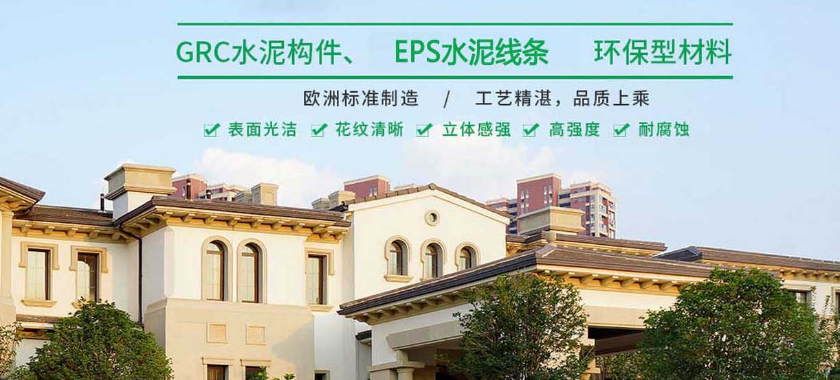 四川石塑線條